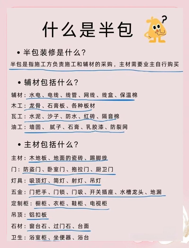 别墅装修新潮流：以自然为师，打造理想的家